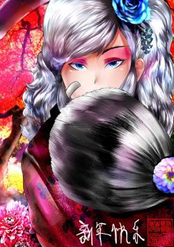 happy_chinese_new_year_2016__by_ringsel_d9pqmey-fullview