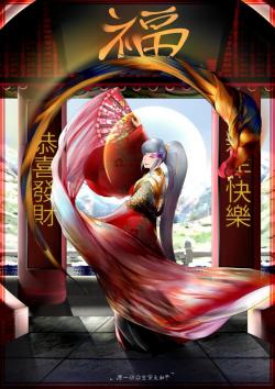 happy_chinese_new_year_2017__by_ringsel_dawruy8-fullview